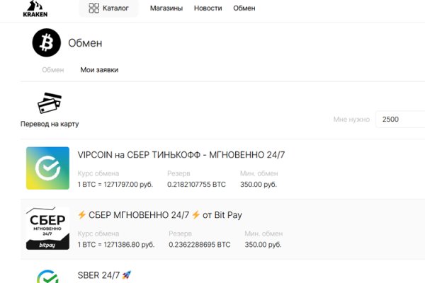 Кракен маркер даркнет