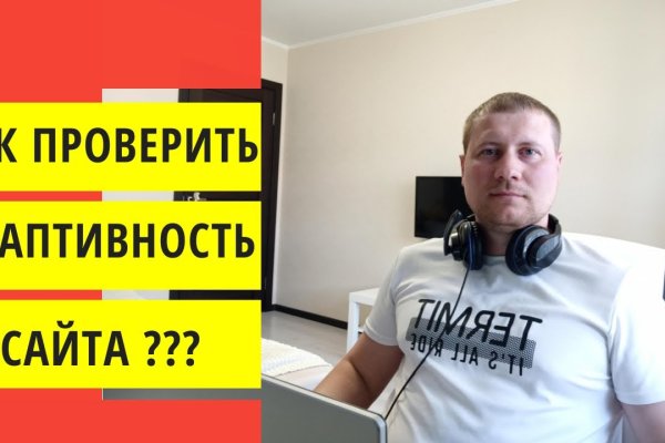 Кракен даркнет только через стор