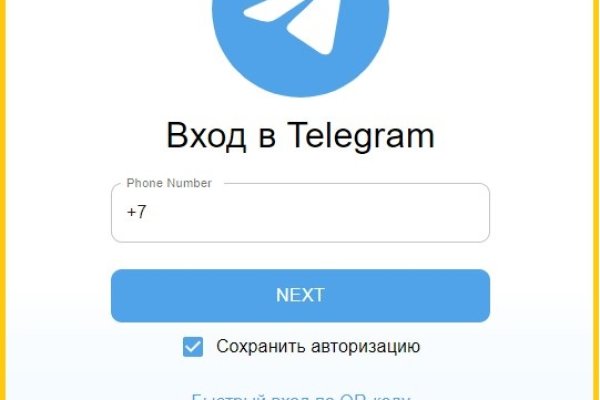 Кракен лег