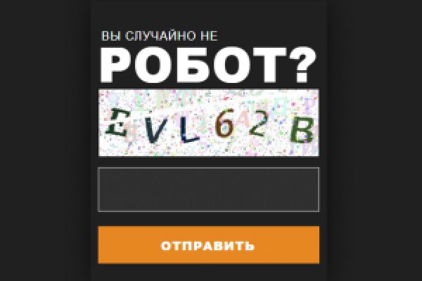 Что за приложение кракен