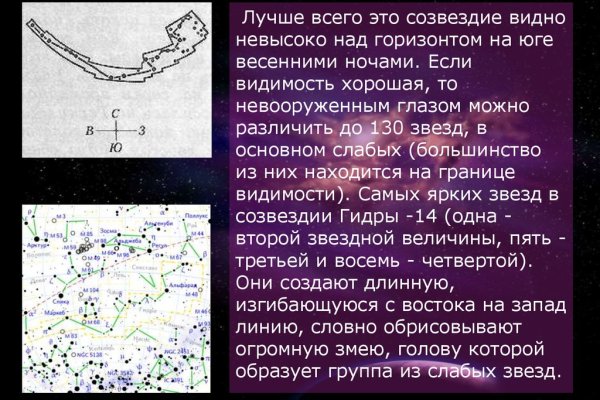Что вместо гидры