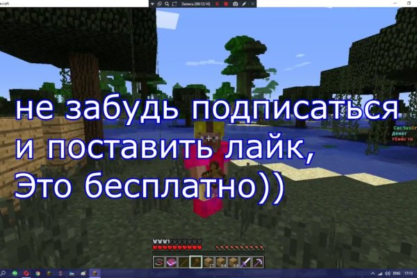 Кракен войти на сайт