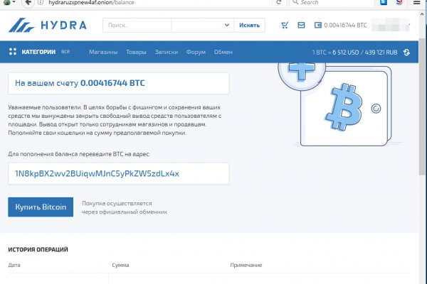 Рабочее зеркало кракен store