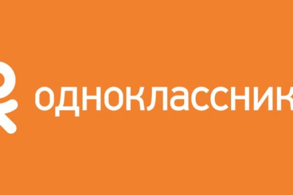 Kraken ссылка для тору