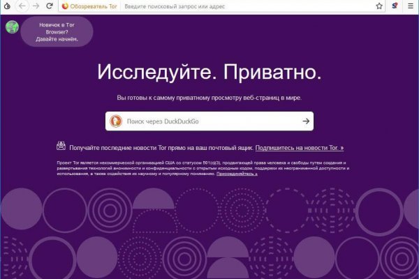 Кракен ссылка что это