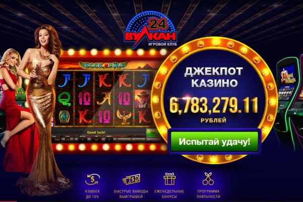 Войти в кракен