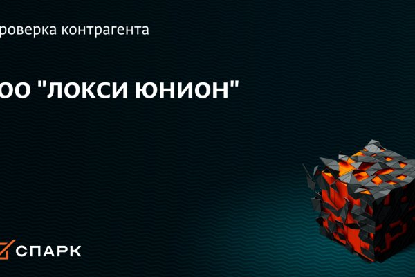 Кракен питер