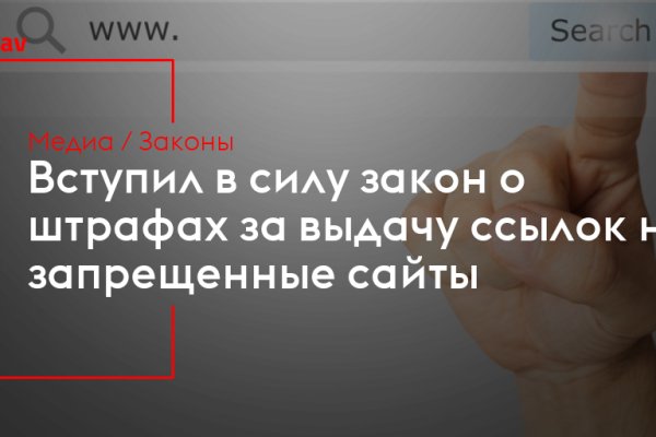 Блэкспрут зеркало кракен