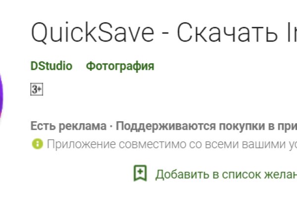 Что продают в кракен маркете