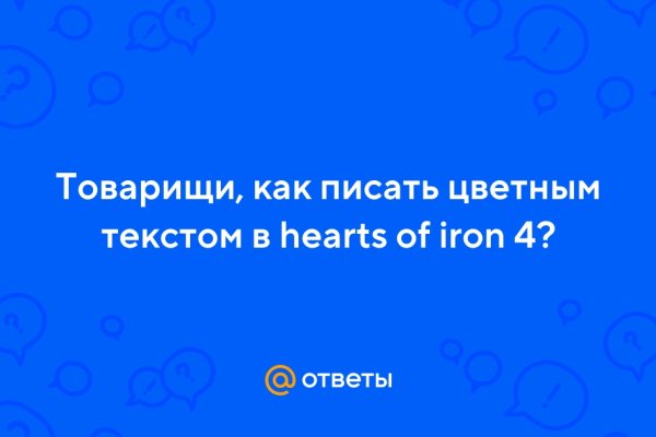 Кракен даркнет только через тор скачать