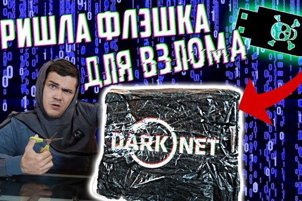 Ссылка кракен cc