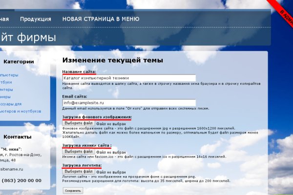 Кракен онион тор