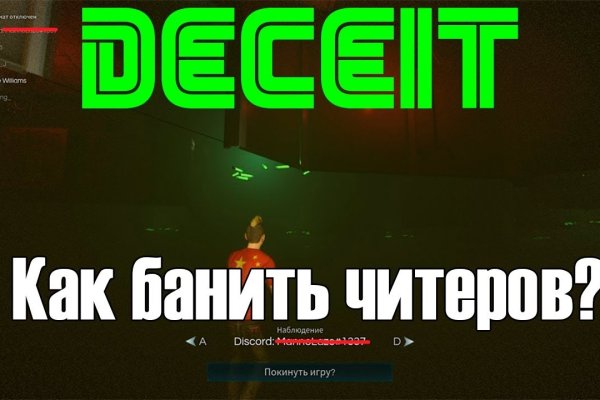 Kraken официальный сайт вход