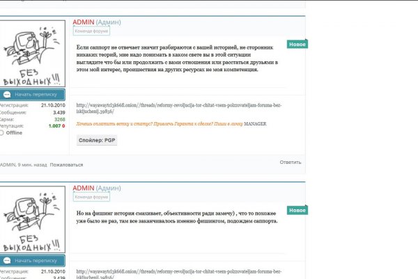 Craken12 at