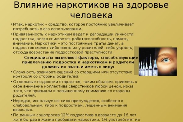 Кракен сайт store