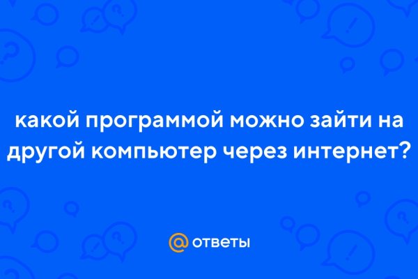 Кракен продажа
