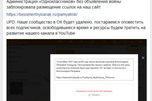 Кракен маркетплейс как зайти