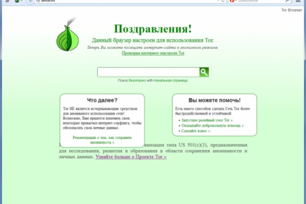 Кракен маркетплейс