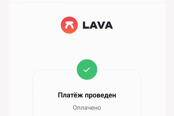 Кракен даркнет скачать