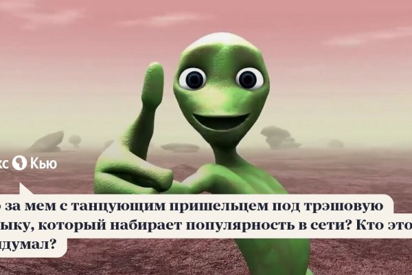 Рабочее зеркало кракен store