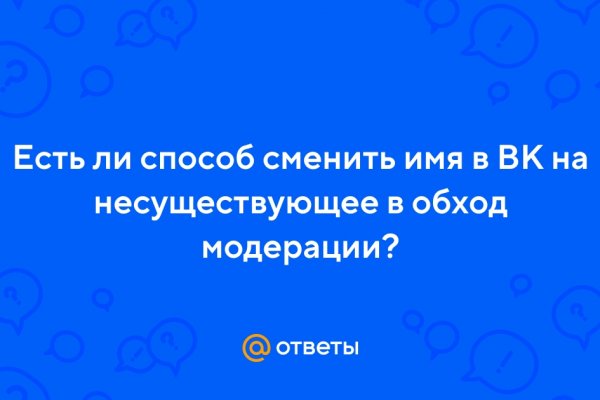 Ссылки мега кракен