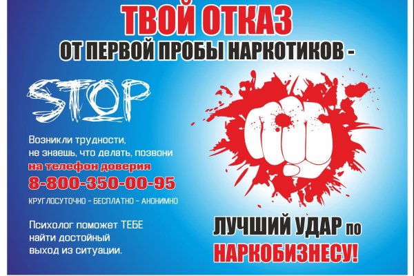 Как восстановить аккаунт на кракене