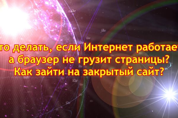 Кракен даркнет официальный сайт