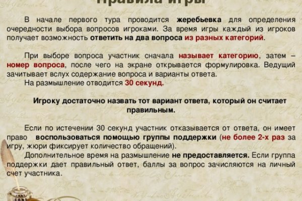 Кракен зеркало krakenat2krnkrnk com