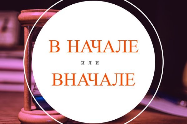 Сайт кракена в торе