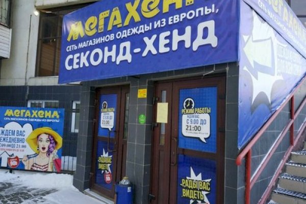 Кракен зеркало рабочее onion