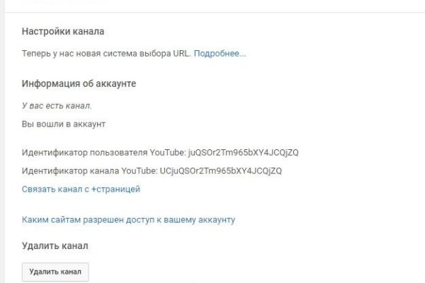 Кракен маркетплейс ссылка тг