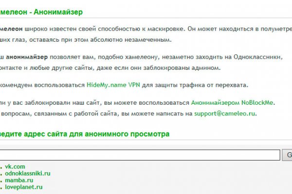 Кракен офф сайт