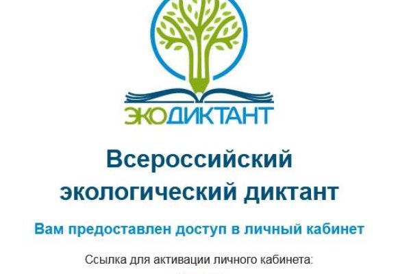 Магазины наркотиков