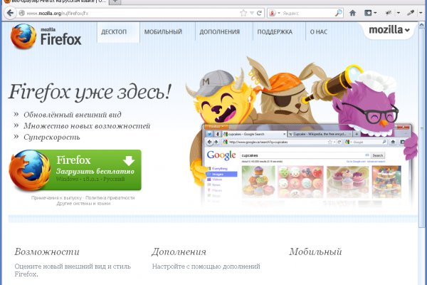 Покупки на кракене даркнет