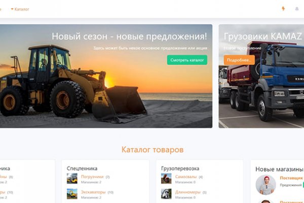 Кракен маркетплейс kr2connect co