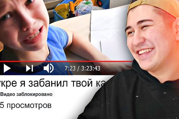 Кракен купить в москве порошок