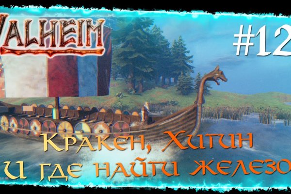Адрес сайта кракен