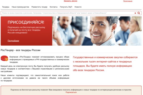 Площадки в даркнете