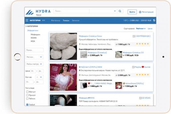 Услуги даркнета