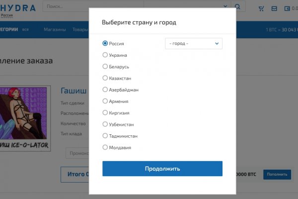 Тор браузер кракен