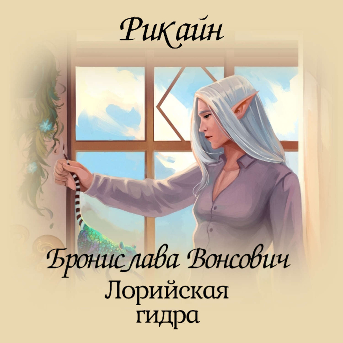 Кракен переход