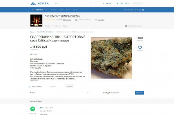 Где найти рабочую ссылку на кракен