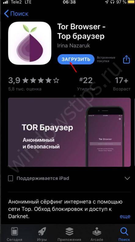 Кракен ссылка маркет